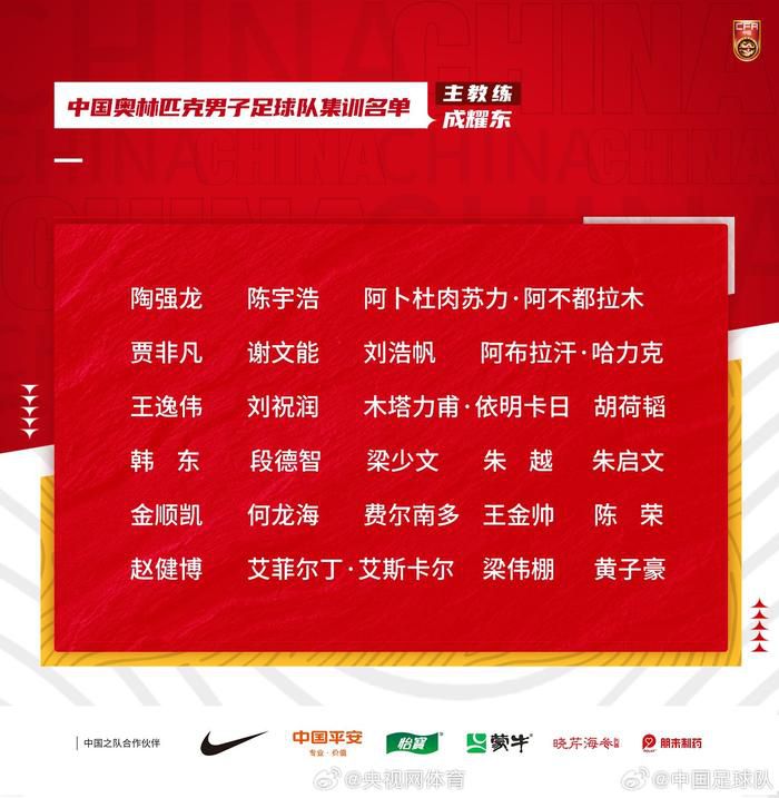 TA：切尔西冬窗无法召回卢卡库，球员租借合同中无相应条款据The Athletic消息，切尔西在将卢卡库外租至罗马的合同中，没有设置召回球员的条款。